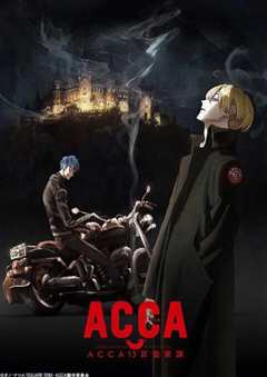 《ACCA13区监察课》