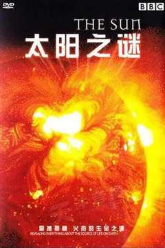 《太阳之谜》