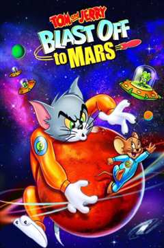 《猫和老鼠：火星之旅》