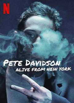 《皮特·戴维森：我仍在纽约》