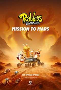 《疯狂的兔子：火星任务》
