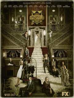 《美国恐怖故事：旅馆 第五季》