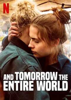 《明天整个世界》