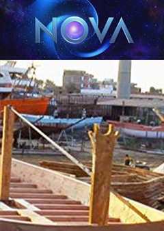 《PBS.新星.建造法老之船》