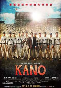 《kano》