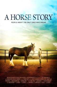 《马的故事》