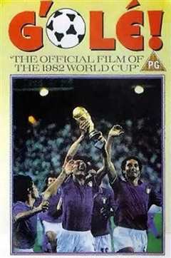《进球盛宴：1982年世界杯官方纪录片》