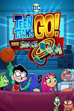 《Teen Titans Go! See Space Jam》