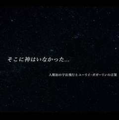 《【NHK】别让年轻人 选择死亡》