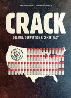 《快克年代：可卡因、贪腐与阴谋》