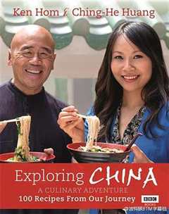 《发现中国：美食之旅》