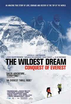 《最狂野的梦想：征服珠峰》