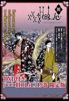 《四月一日灵异事件簿·笼：徒梦》