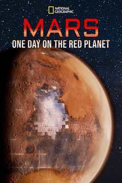 《火星：火星上的一天》