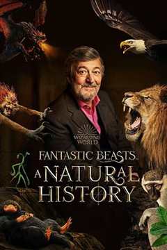 《神奇动物：自然历史》
