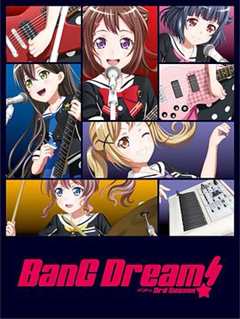 《BanG Dream!第三季》