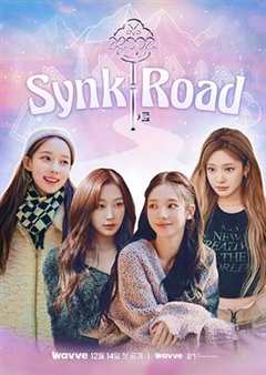 《aespa Synk Road》