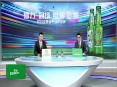 《4月20日 22-23赛季欧冠14决赛次回合 国际米兰VS本菲卡》