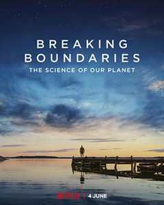 《打破边界：我们星球的科学》