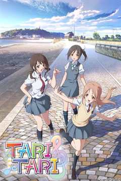 《TARI TARI》