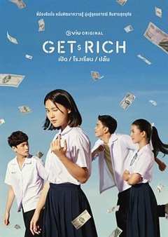 《Get Rich》