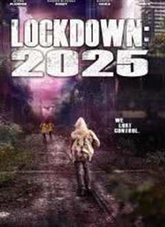 《禁闭：2025》