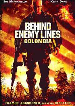 《深入敌后3：哥伦比亚》
