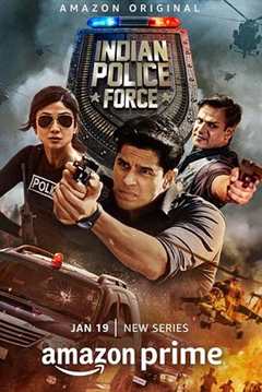 《印度警察部队》