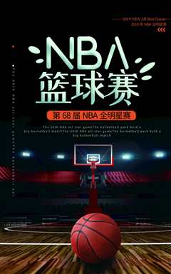 《2024-03-08 NBA常规赛 篮网VS活塞》