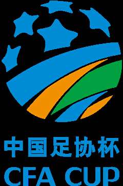 《足协杯 上海申水vs海口名城20240421》