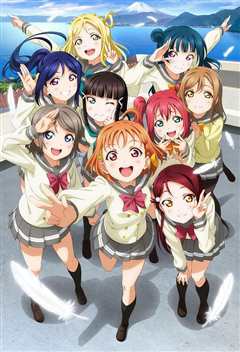 《LoveLive! Superstar!!》