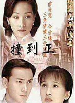 《等着你回来1996[电影解说]》