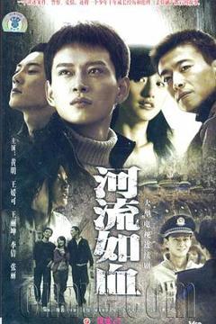 《河流如血2007[电影解说]》