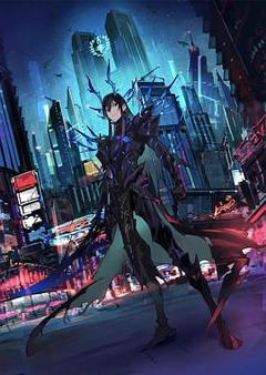 《魔王2099》