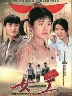 《女工2008[电影解说]》