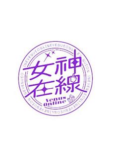 《女神在线TV》