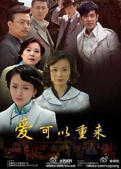 《爱可以重来[电影解说]》