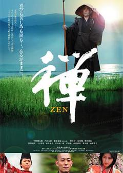 《禅2009[电影解说]》