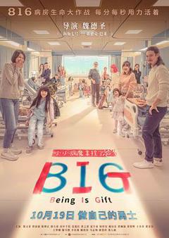 《816》