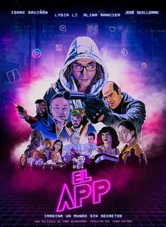 《艾尔应用程序》