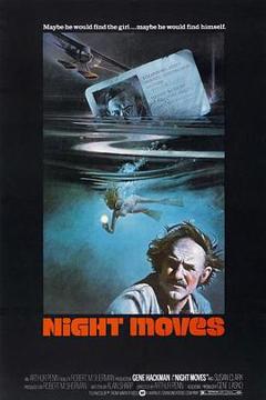 《夜行客》