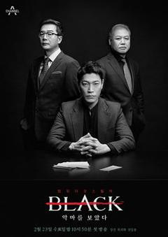《Black：看见恶魔[电影解说]》