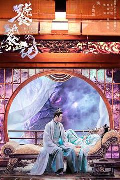 《饕餮记[电影解说]》