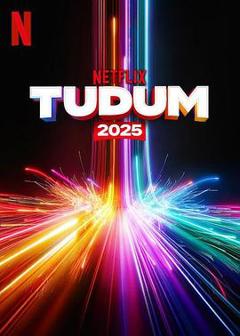 《Netflix2025影迷盛典》
