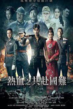 《锻刀2016[电影解说]》