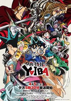 《真·武士传》