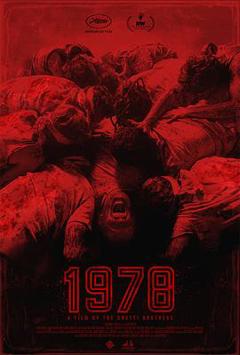 《战栗1978》