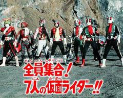 《全员集合！7大假面骑士！！》