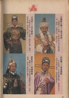 《金凤凰》