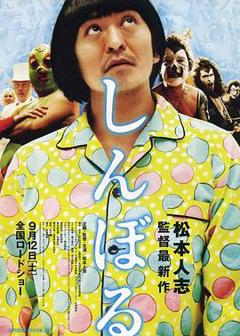 《睡衣男异次元空间》
